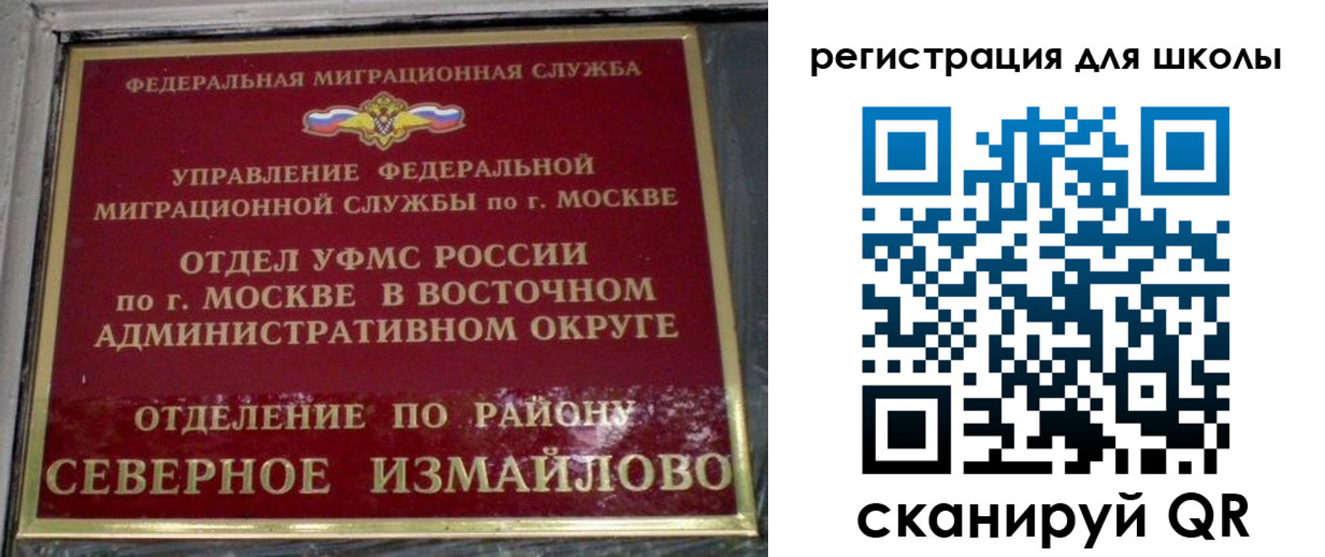временная регистрация надежно в Дзержинске