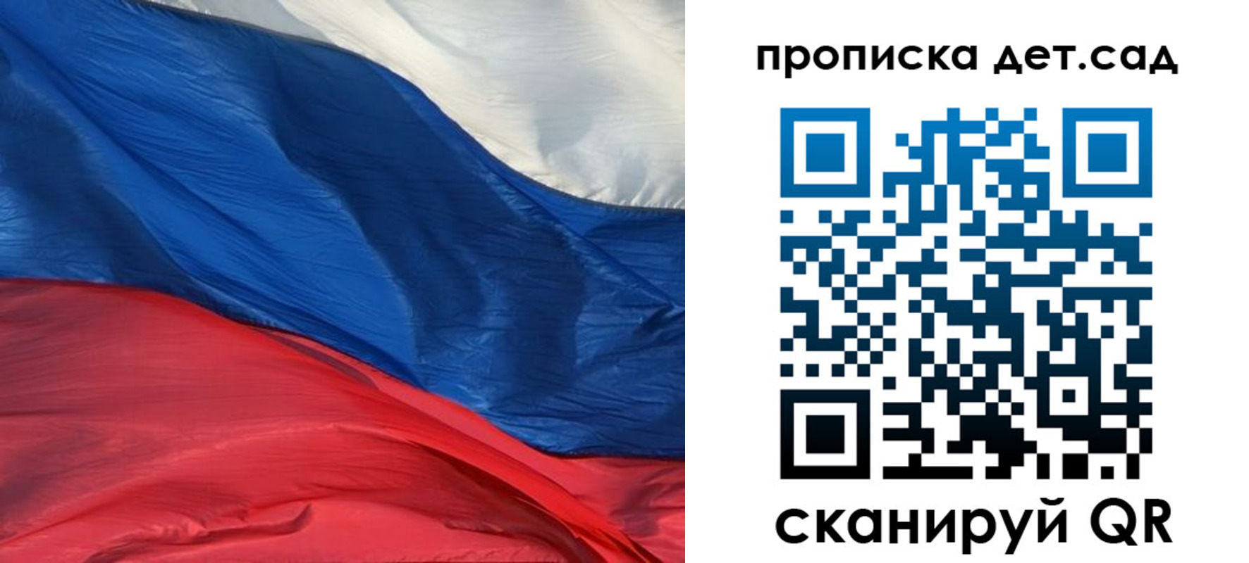 прописка гарантия в Дзержинске